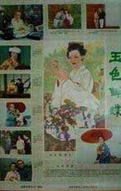 眼馋的胸部